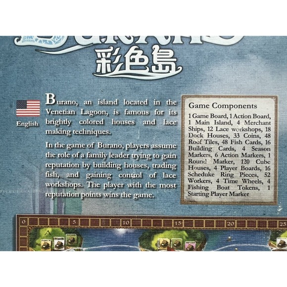 Burano Board Game by Yu-Chen Tseng & Eros Lin 2015 EmperorS4, New and Sealed - Picture 3 of 12